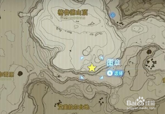 《塞尔达》旅人之剑在哪有