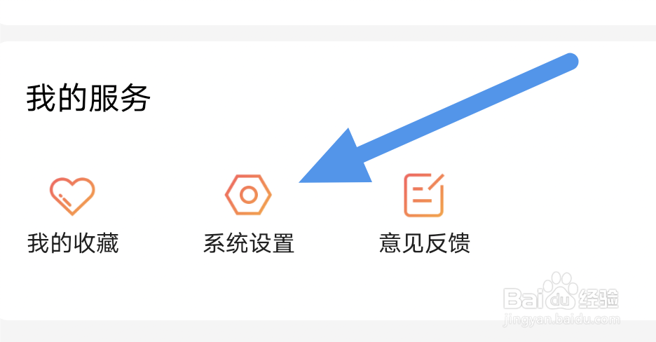 番茄视频APP怎样关闭自动跳过片头片尾选项