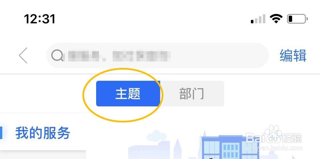 车辆六年免检怎么申请