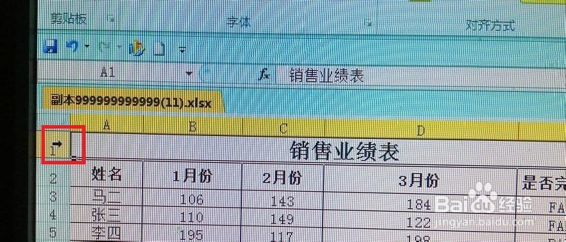 如何插入行与列？