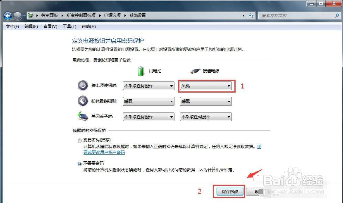 戴尔电脑按电源没反应怎么办
