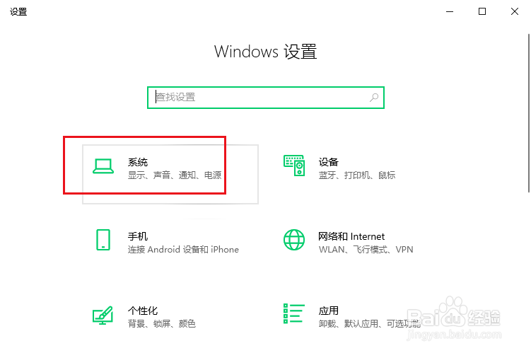win10怎么设置平板模式下自动隐藏任务栏