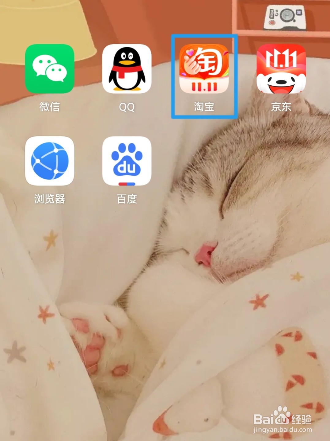 2022淘宝双十一红包怎么抢？怎样抢双十一红包？