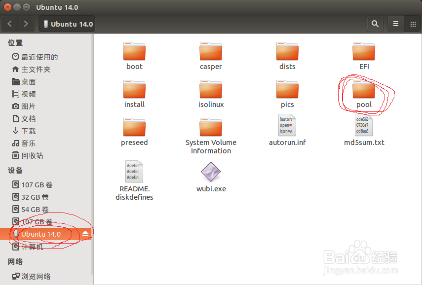 ubuntu安装无线网卡驱动的某种方法