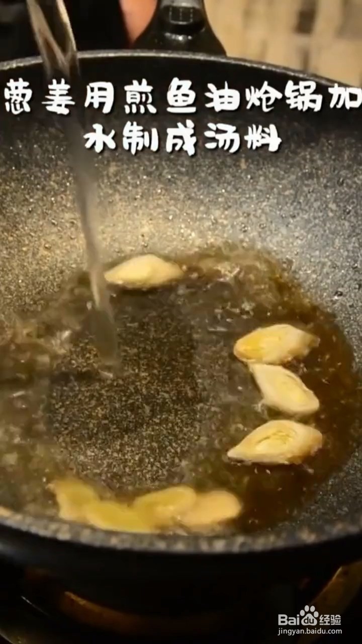 怎样在家自制汤鲜味美的鲫鱼炖豆腐