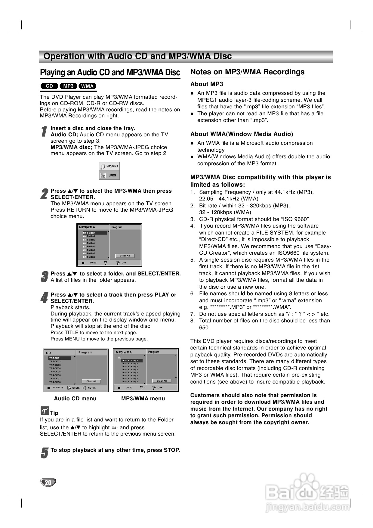 LG DA-710K DVD家庭影院使用说明书:[3]