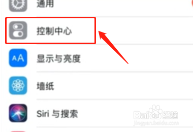怎么设置录屏苹果手机