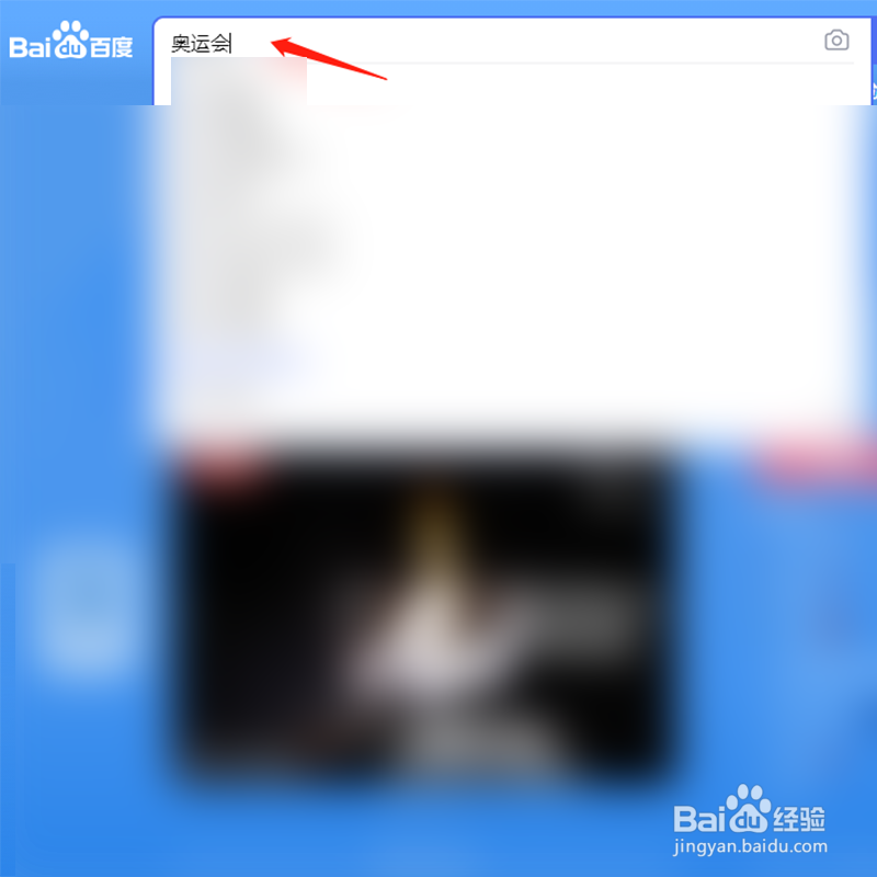 如何查看奥运奖牌榜