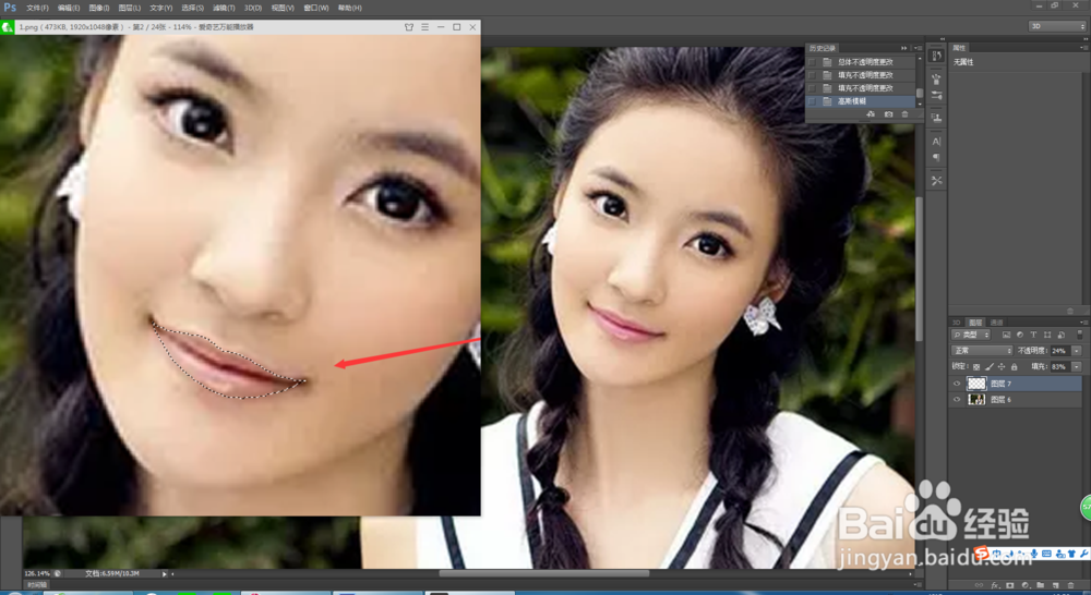 ps如何加强图像整体颜色