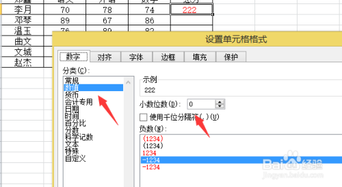 excel哪種格式可以計算_pdf格式怎么轉換成excel格式_excel格式與文件擴展名指定格式不一致
