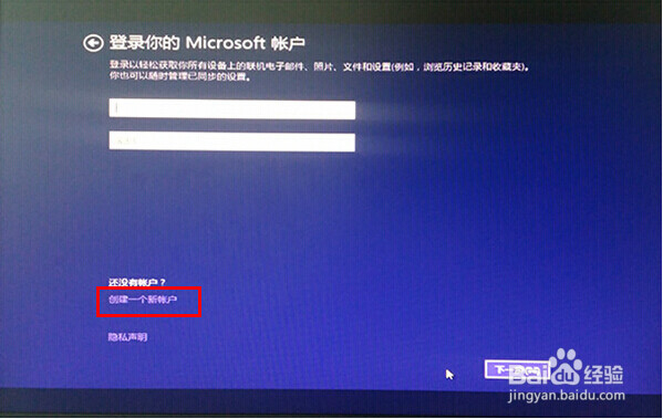使用u启动win7pe工具安装win10系统