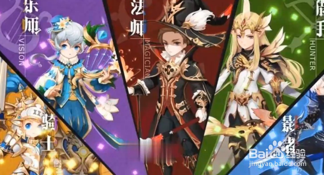 有杀气童话2新手职业推荐