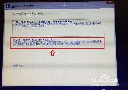 怎么用U盘安装Win10系统