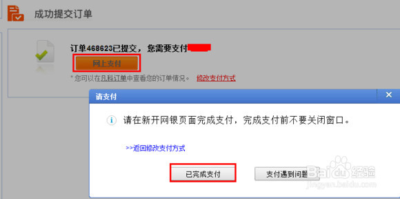 网站域名应该如何去申请