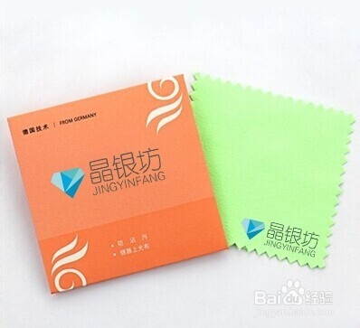 清理变黑的银饰品,方法多多。