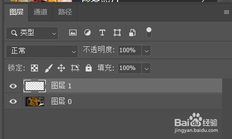 PS局部提亮图片