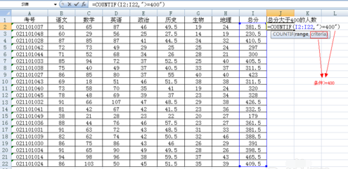 excel如何统计个数 countif的使用方法