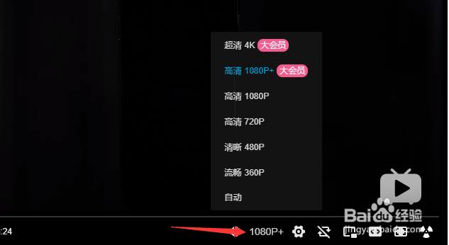 哔哩哔哩如何观看4K视频