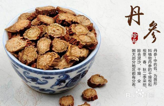 生活常识普及:天草丹参的功效及使用方法