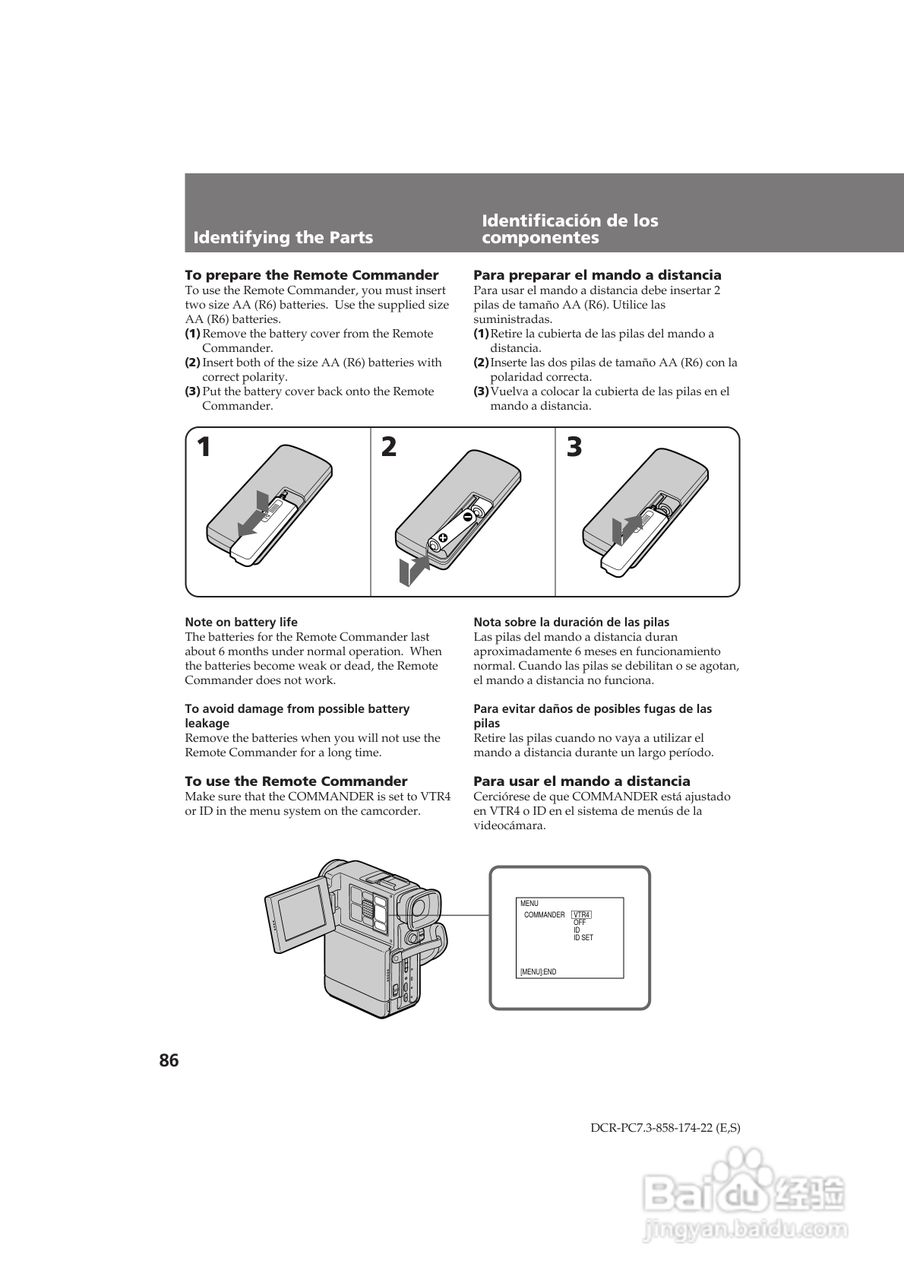 SONY DCR-PC7E数码摄像机说明书:[9]