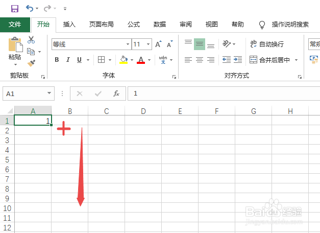 excel表格下拉如何使数字递增