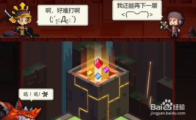 冒险与深渊新手怎么玩