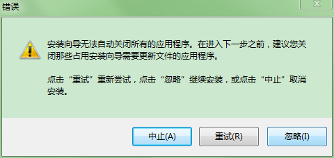 MSVBCRT (微软常用运行库合集) 安装教程