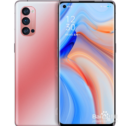 OPPO Reno4 Pro那个颜色好看