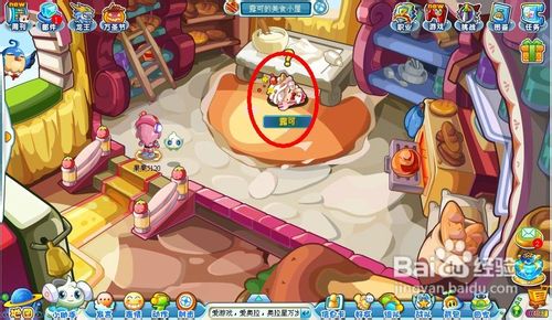 奥拉星任务寻找解药之服鳞片怎么完成?