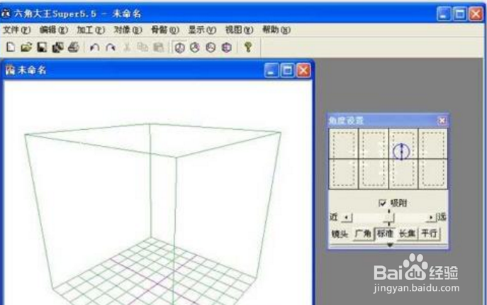 六角大王如何导出pdo格式