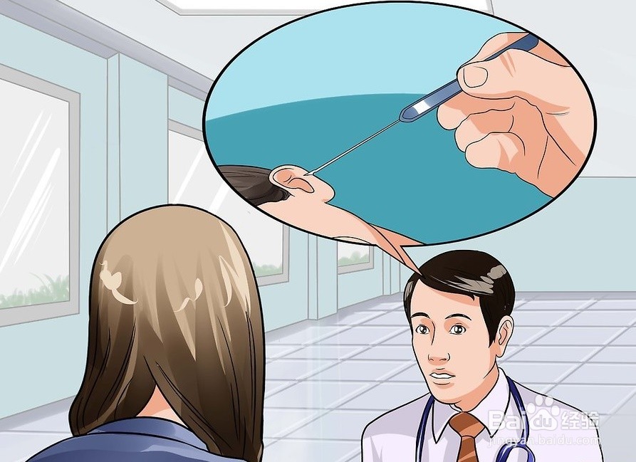 如何用天然方法治疗耳痛