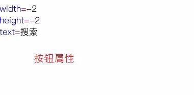 iapp教程之搜索本地列表内容+列表不同点击事件
