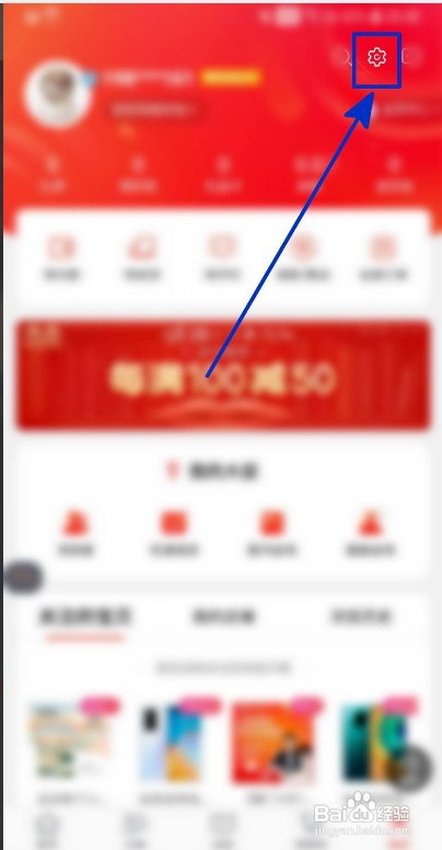 当当如何设置出生日期