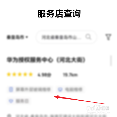 华为手机如何升级内存