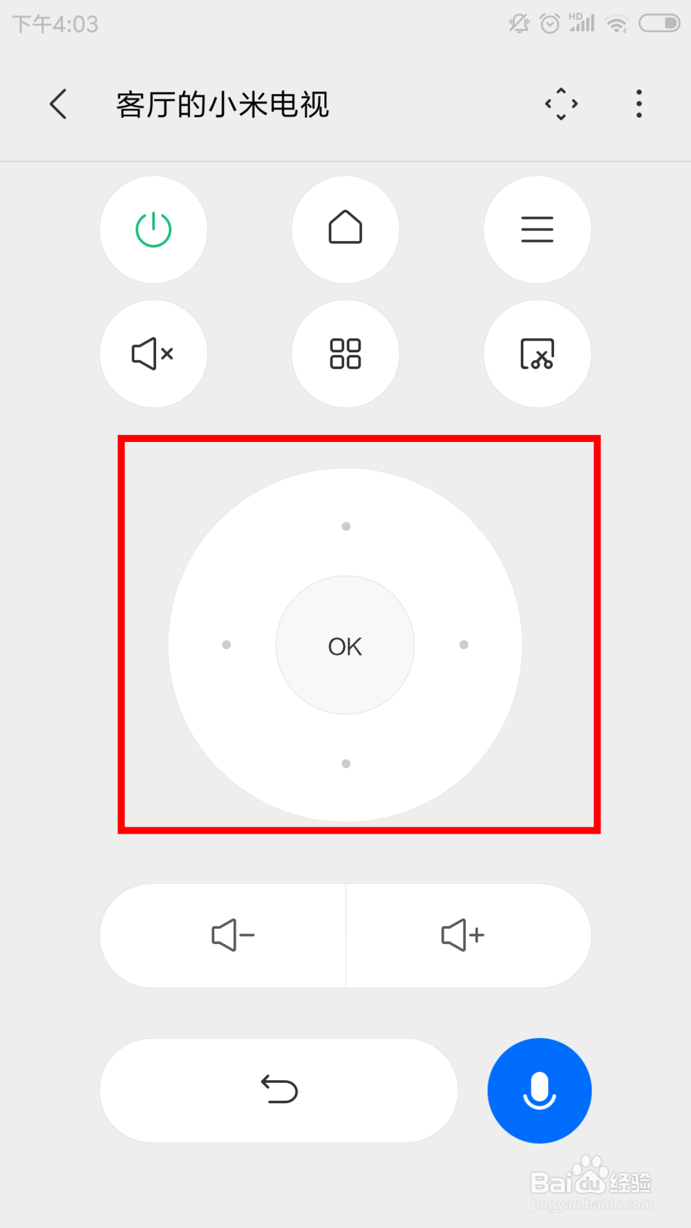 小米电视如何截屏，小米手机获取小米电视截屏