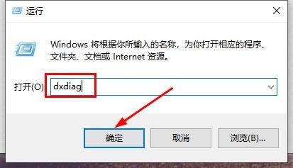 怎么查看电脑配置？