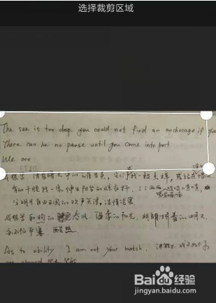 小米手机扫描文件功能怎么用
