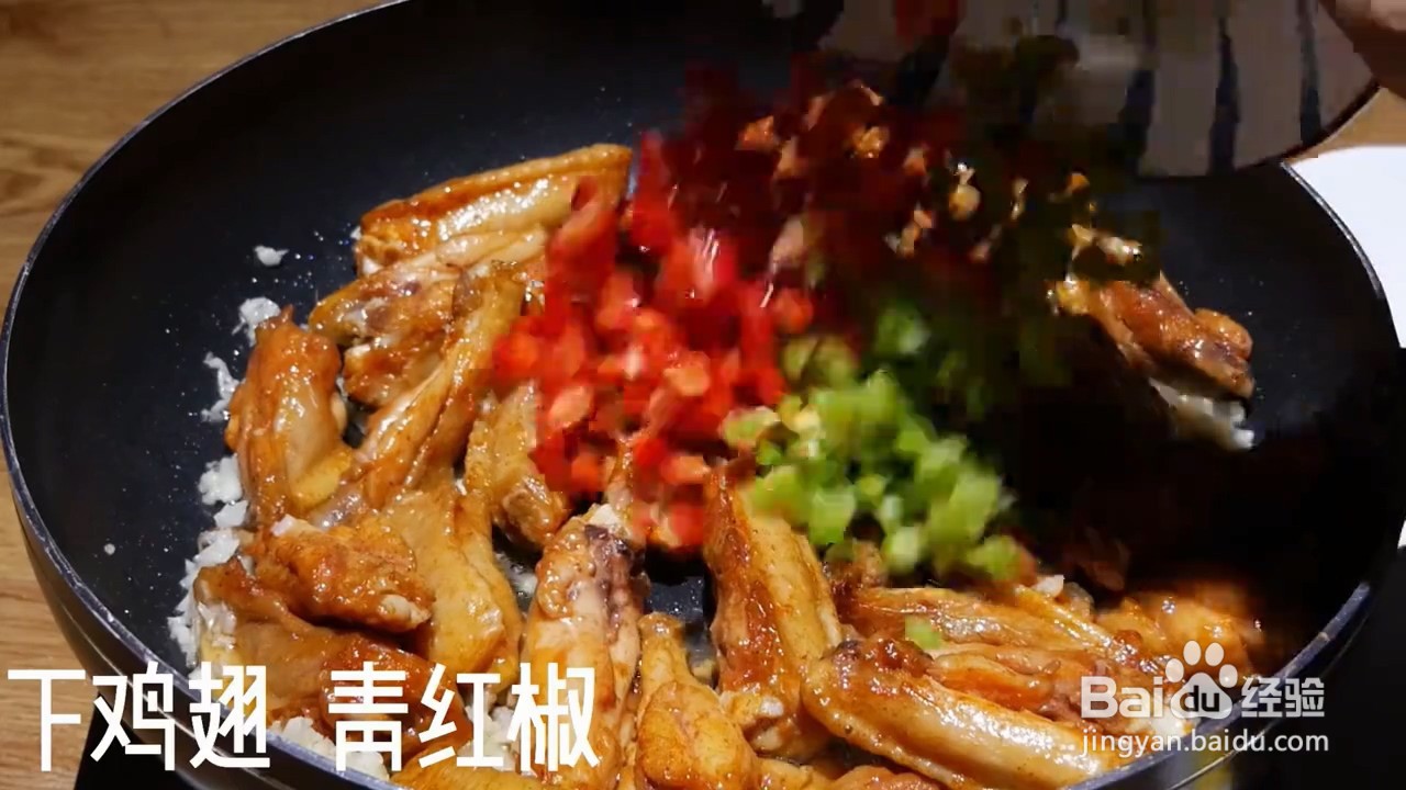 怎样在家正确自制味美的蒜香奥尔良鸡翅