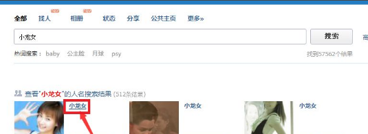 人人网账号密码都忘了怎么找回