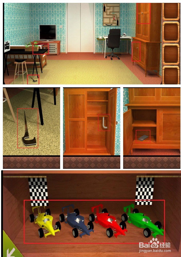 IOS-密室逃脱3-第1-5关
