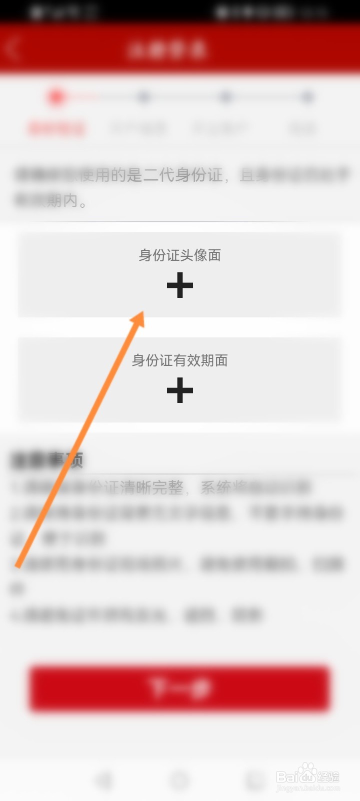 中信证券怎么开户
