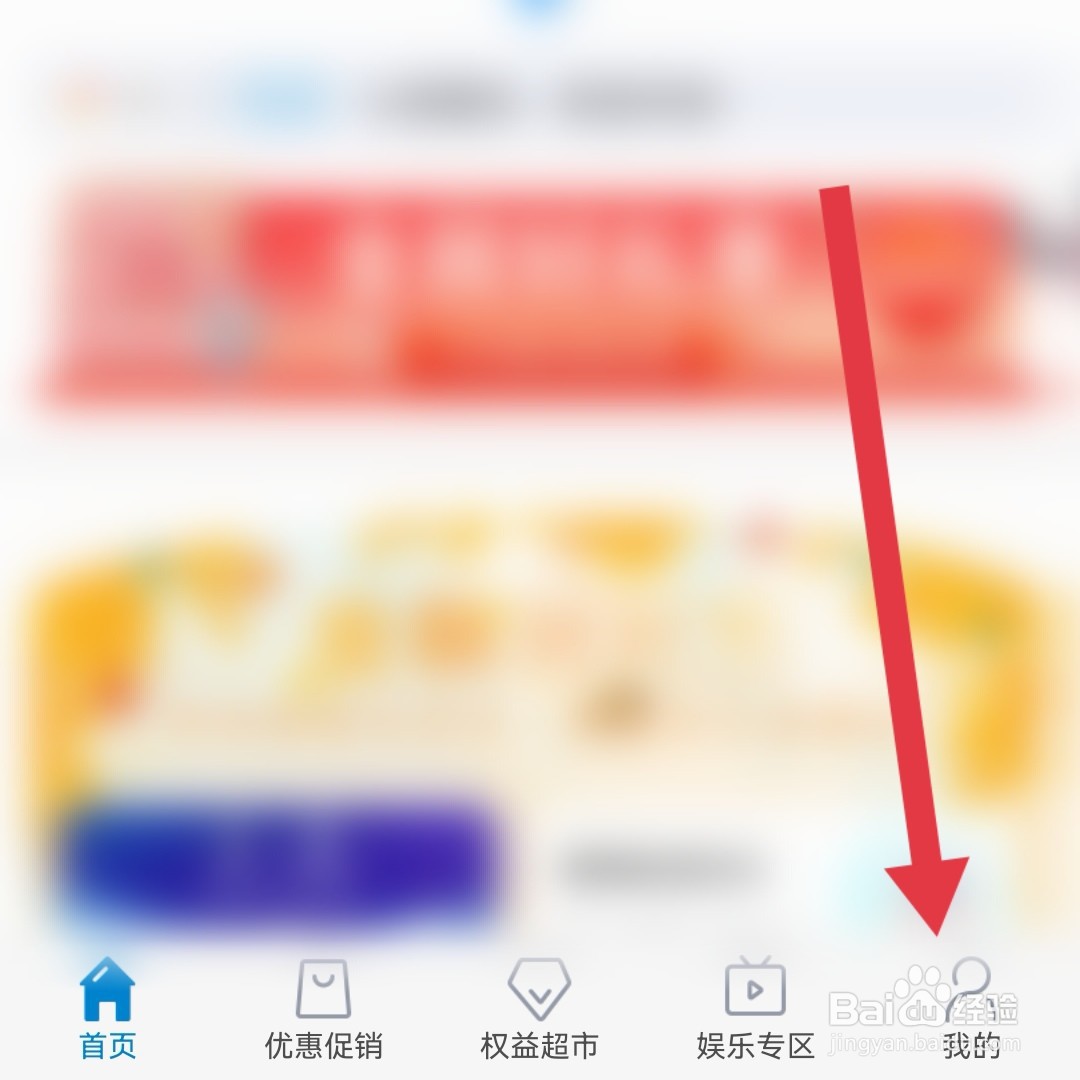 哔哩哔哩随心看会员怎么退订