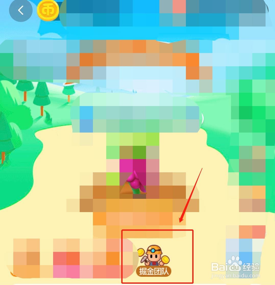 如何赚取淘金币