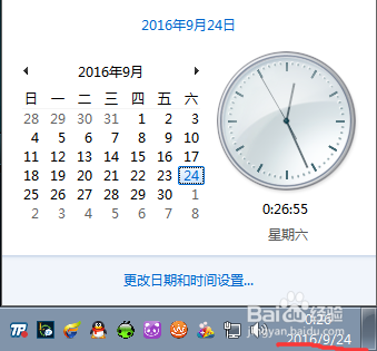 windows系统时间不更新怎么办