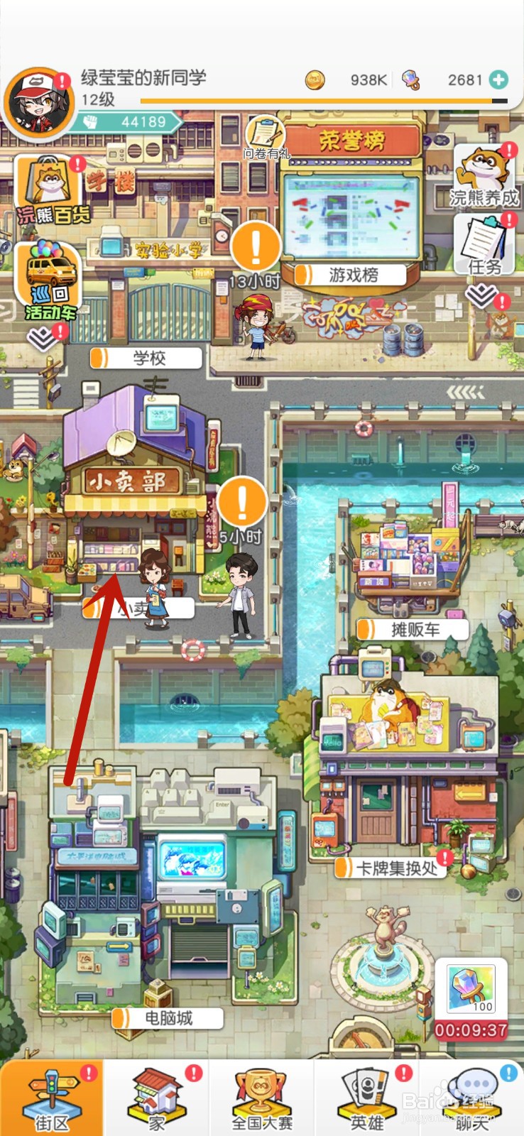 小浣熊百将传怎么获得英雄