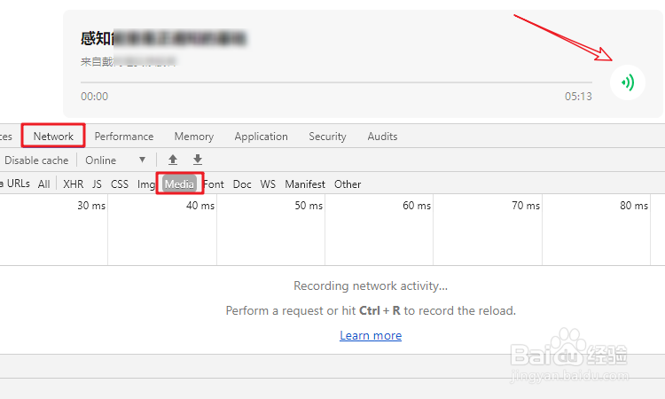 微信公众号音频怎么下载