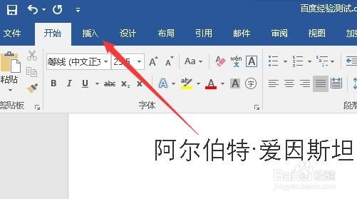 外国人名中间的点怎么打 如何输入外国人名字