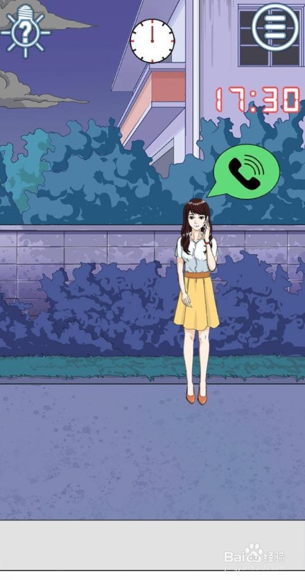 拆散情侣大作战8第7至12关怎么通关？