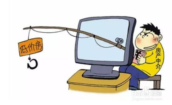 二线城市出现房慌的原因