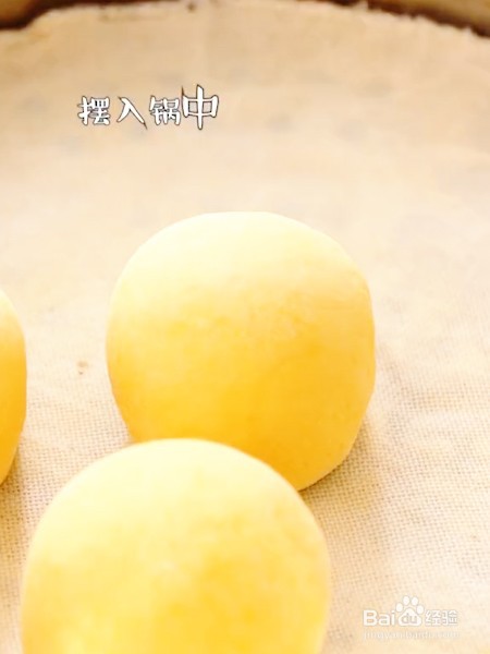 南瓜味的馒头怎么做好吃？